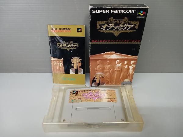 神世紀オデッセリア - メルカリ