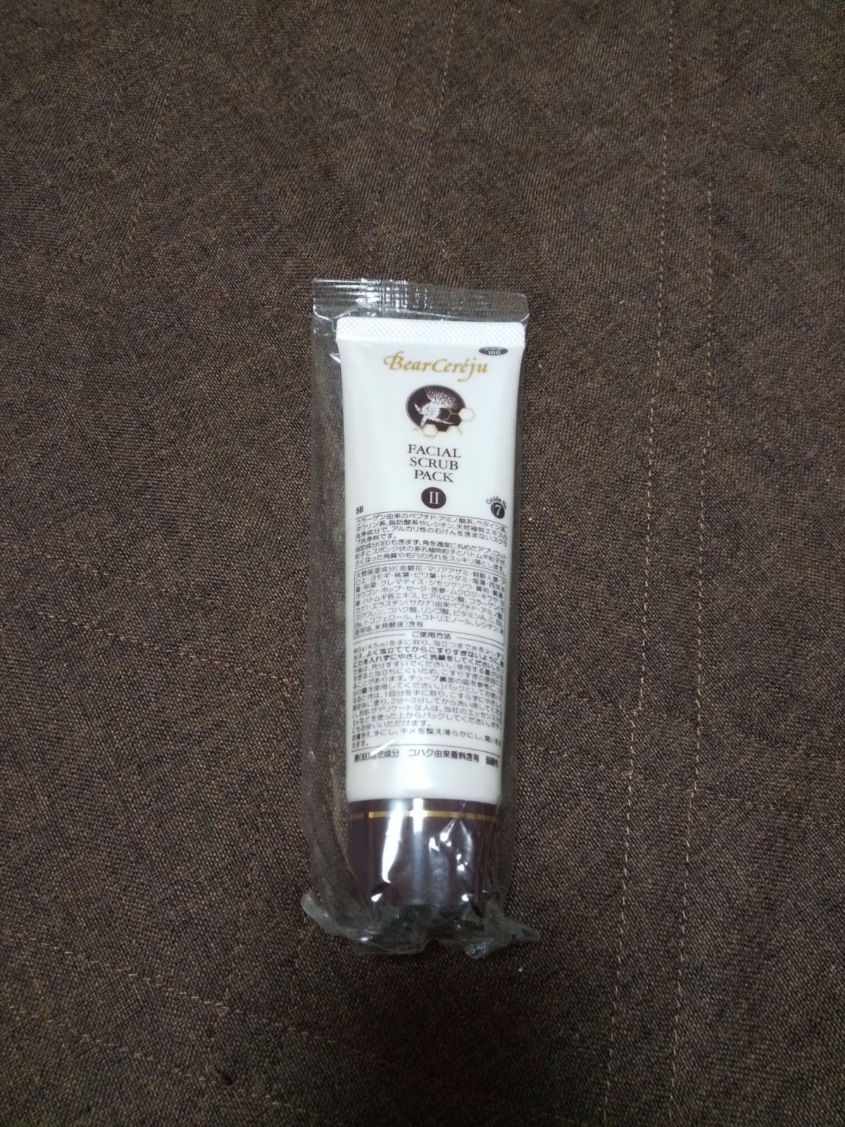 ベルセレージュ フェイシャルスクラブパック 試してみた】フェイシャル