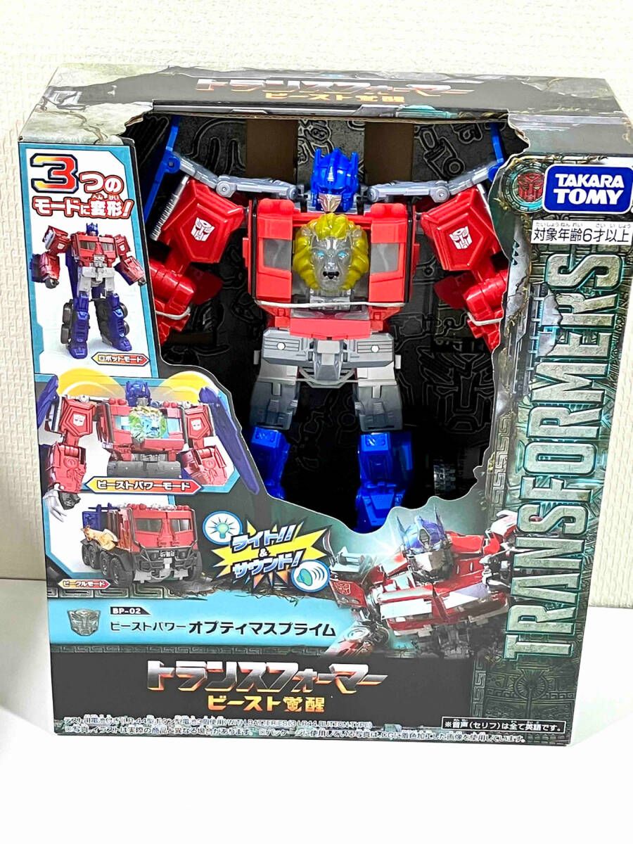 品質保証，限定SALE タカラトミｰ ビｰストパワｰ オプティマスプライム トランスフォｰマｰ ビｰスト覚醒 BP-02 トランスフォｰマｰ その他