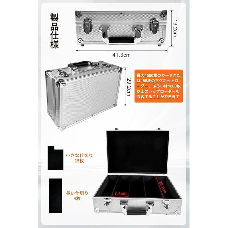 HG CHASING TRIBE デッキケース カード4500枚以上収納 なアルミ製アタッシュケース 2025最新アップグレード マグネットローダー 用 ケース トレカケース ゲームカード ストレージボックス カードケース トレーディングカ 1