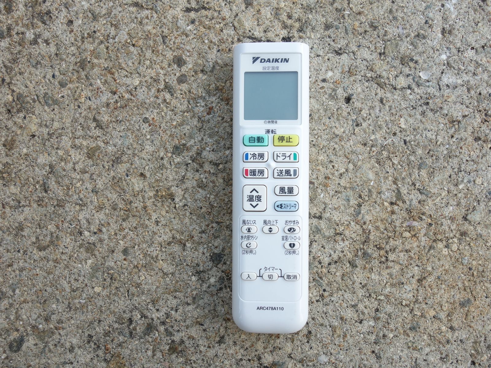 ルームエアコン 3.6kw