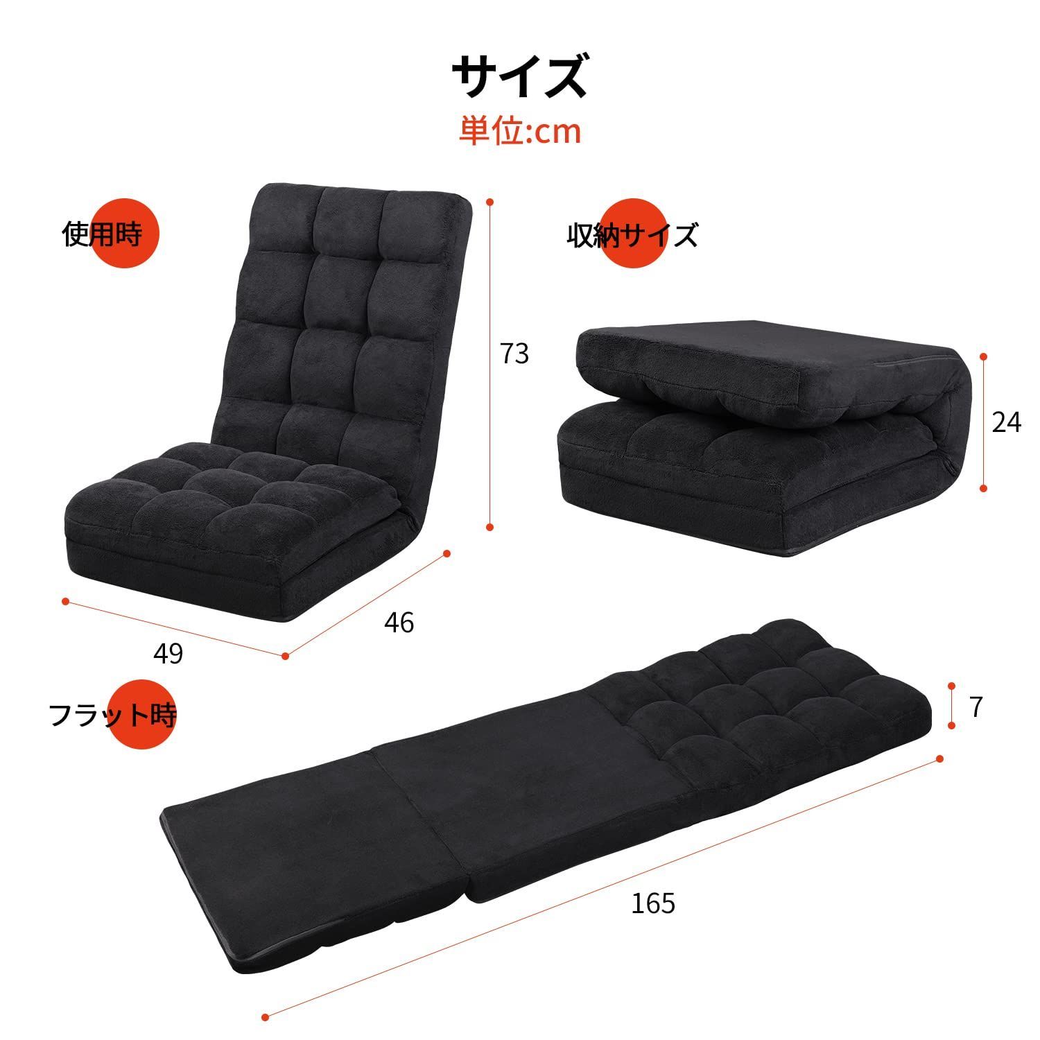 カバー外し不可