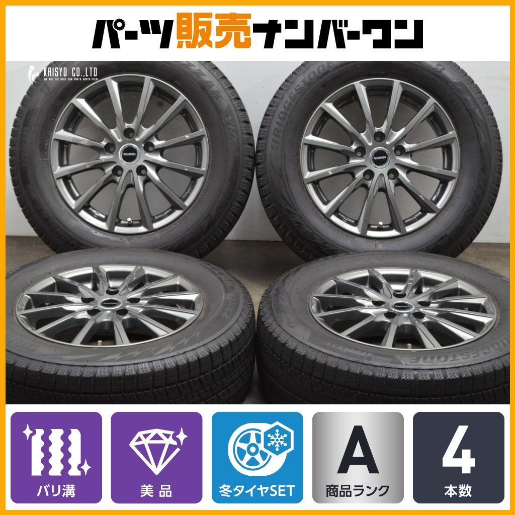 バリ溝 美品】バルミナ 16in 6.5J +48 114.3 ブリヂストンブリザック 