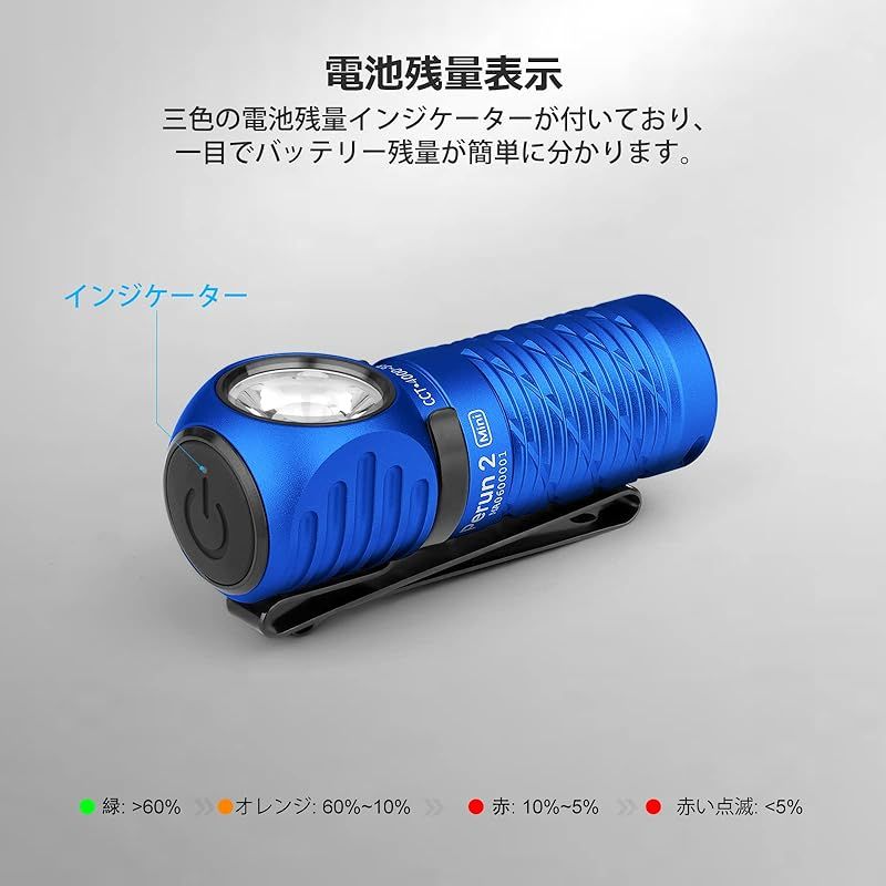 OLIGHT(オーライト) Perun 2 Mini ヘッドライト 懐中電灯兼用 高輝度led 1100ルーメン フラッシュライト 角度調整可能  充電式 IPX8 防水 耐衝撃 軽量 防災 散歩 登山 アウトドア 作業灯 夜釣り 停電対策 ブルー（ニュート - メルカリ