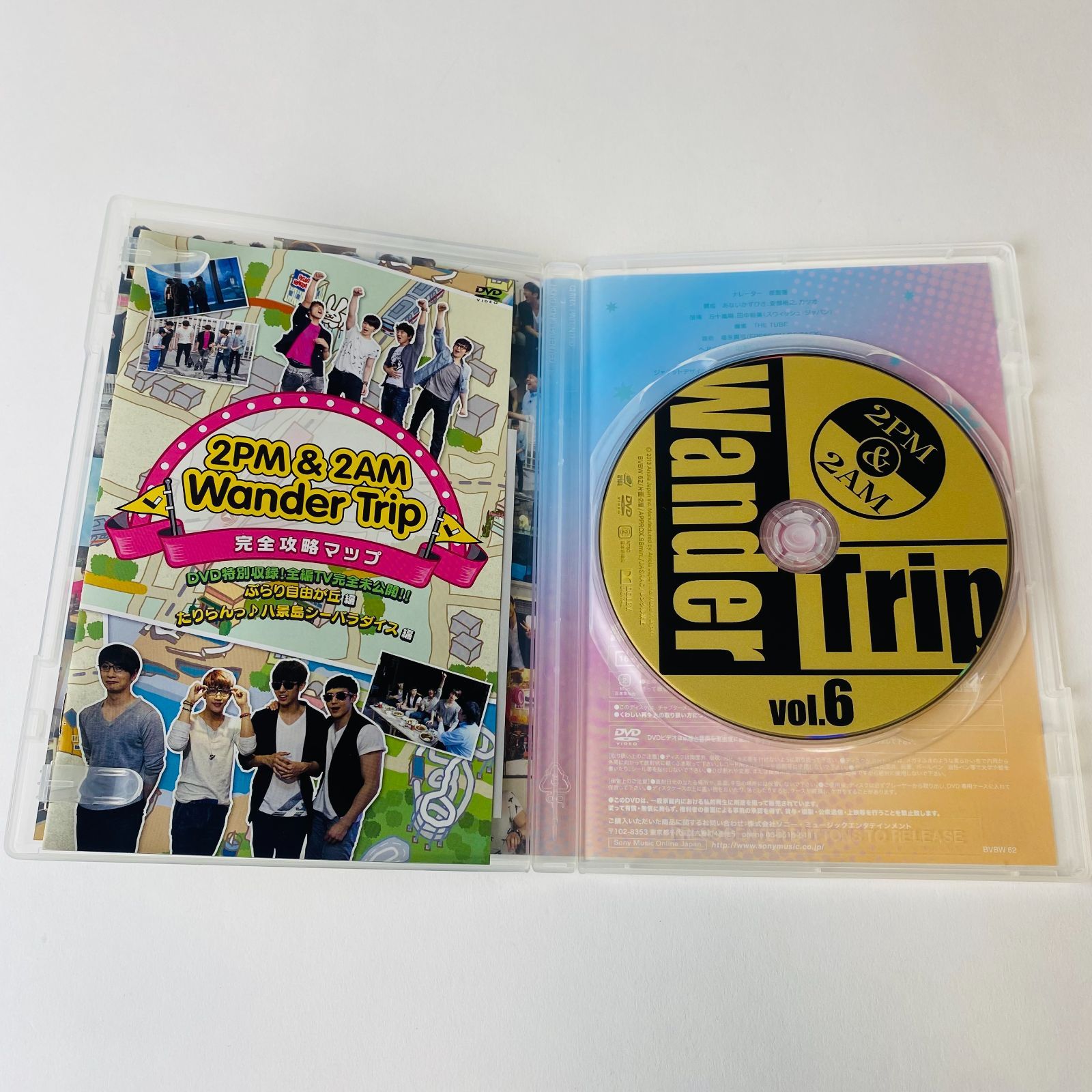 2PM&2AM wander trip vol. 1～6 【公式通販】