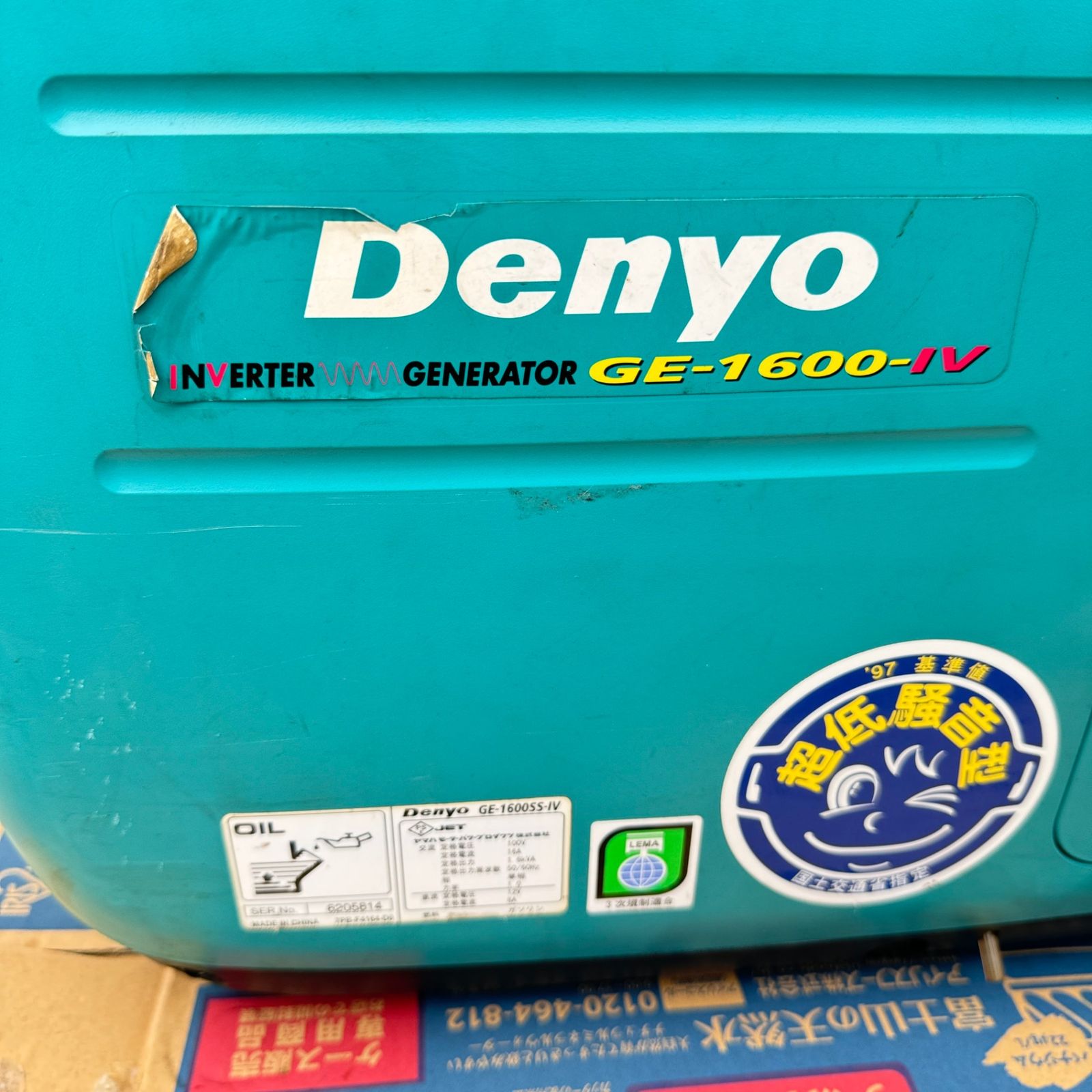 ☆動作確認済み Denyo デンヨー 1.6kVA インバーター発電機 GE-1600SS-IV ガソリンエンジン☆ - メルカリ