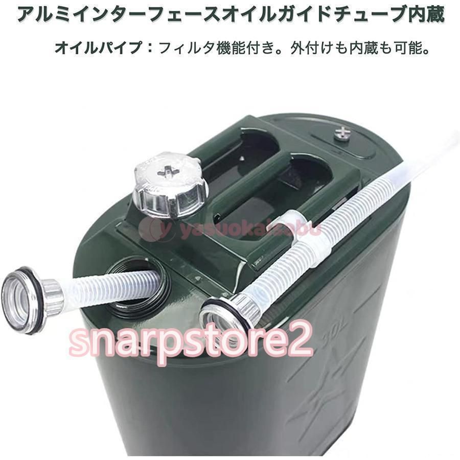 鋼鈑厚み0.8mm