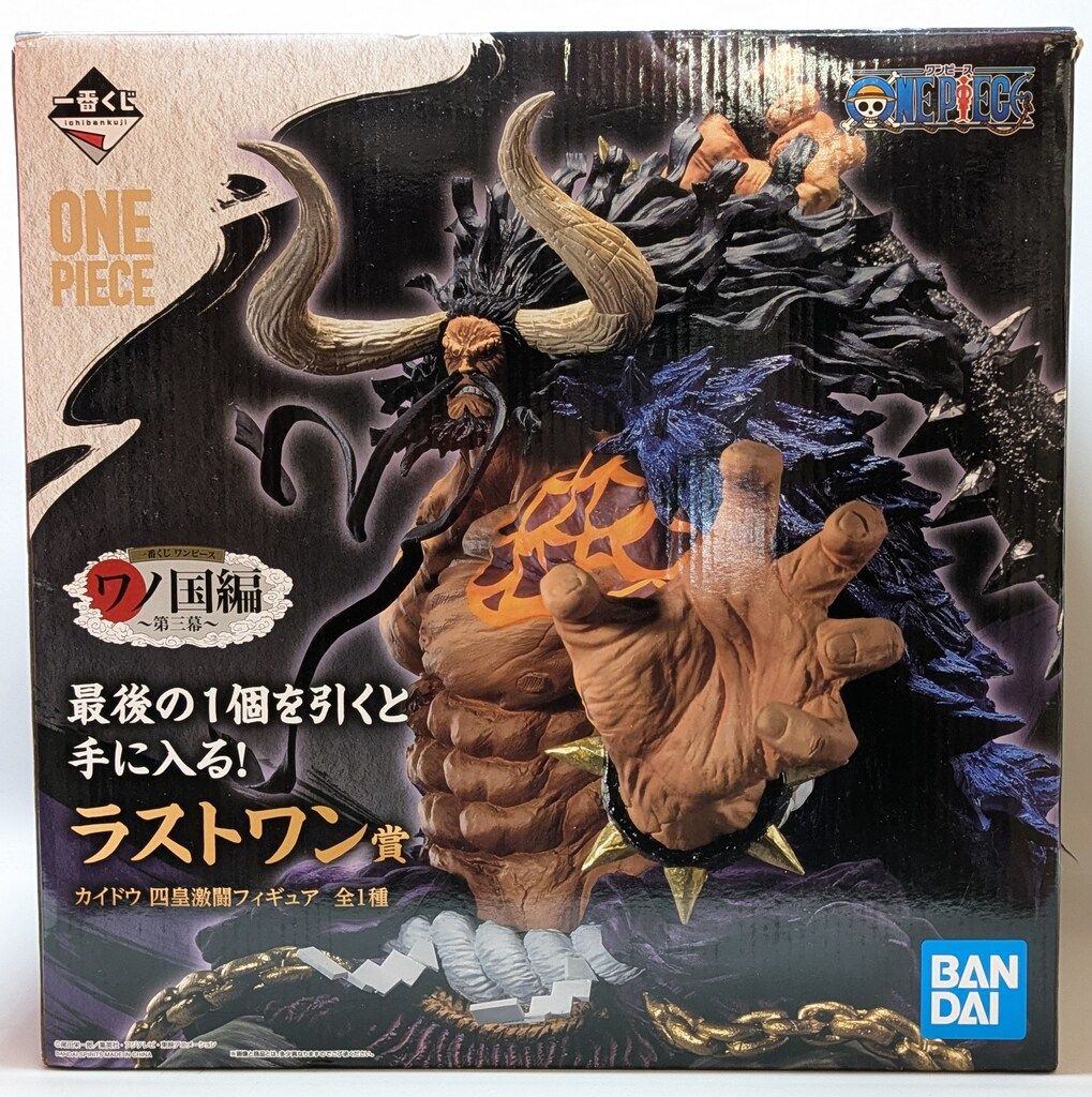 ラストワン ラストワン賞 カイドウ 四皇激闘 フィギュア ワノ国編 第三幕 wondergoo_654620250123101