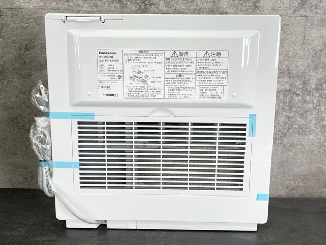 ヒーターレス気化式加湿器