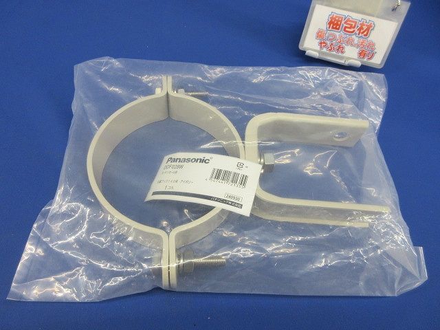 スッキリポール用別売部品