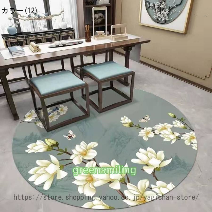 低反発 カーペット