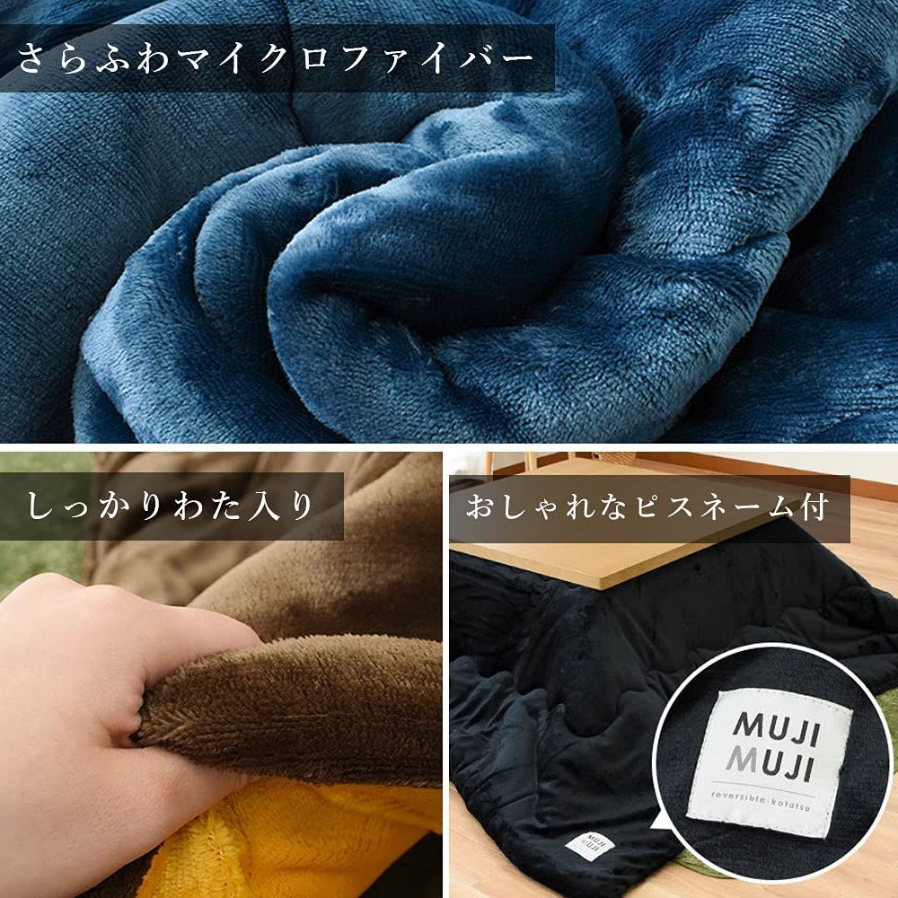 マイクロファイバー