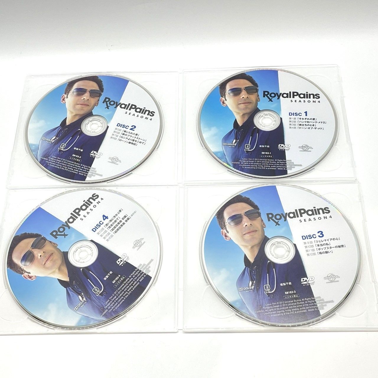 ☆RoyalPains ロイヤルペインズ -救命医ハンク- コンプリートDVD-BOX