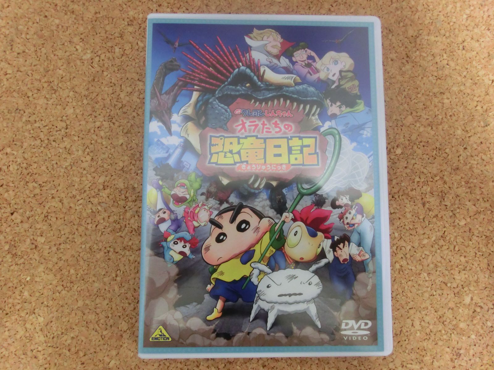 無限色のクレヨン　東京スケッチ (JMVK-1001) [DVD] 楽天市場】バンダイナムコフィルムワークス クレヨンしんちゃん