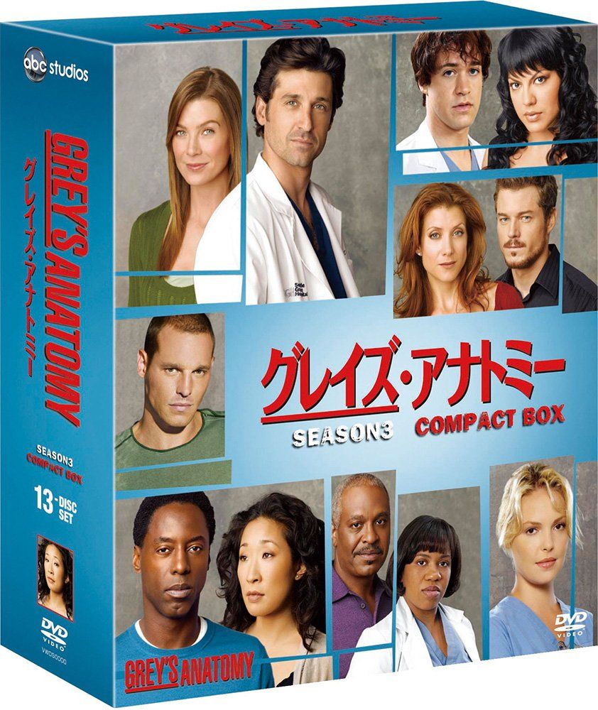 グレイズ・アナトミー シーズン3 コンパクト BOX [DVD] - メルカリ