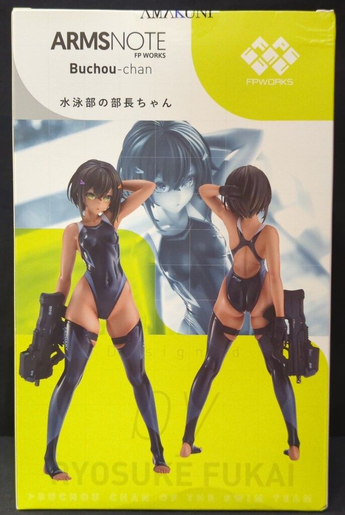 AMAKUNI ホビージャパン 水泳部の部長ちゃん - メルカリ
