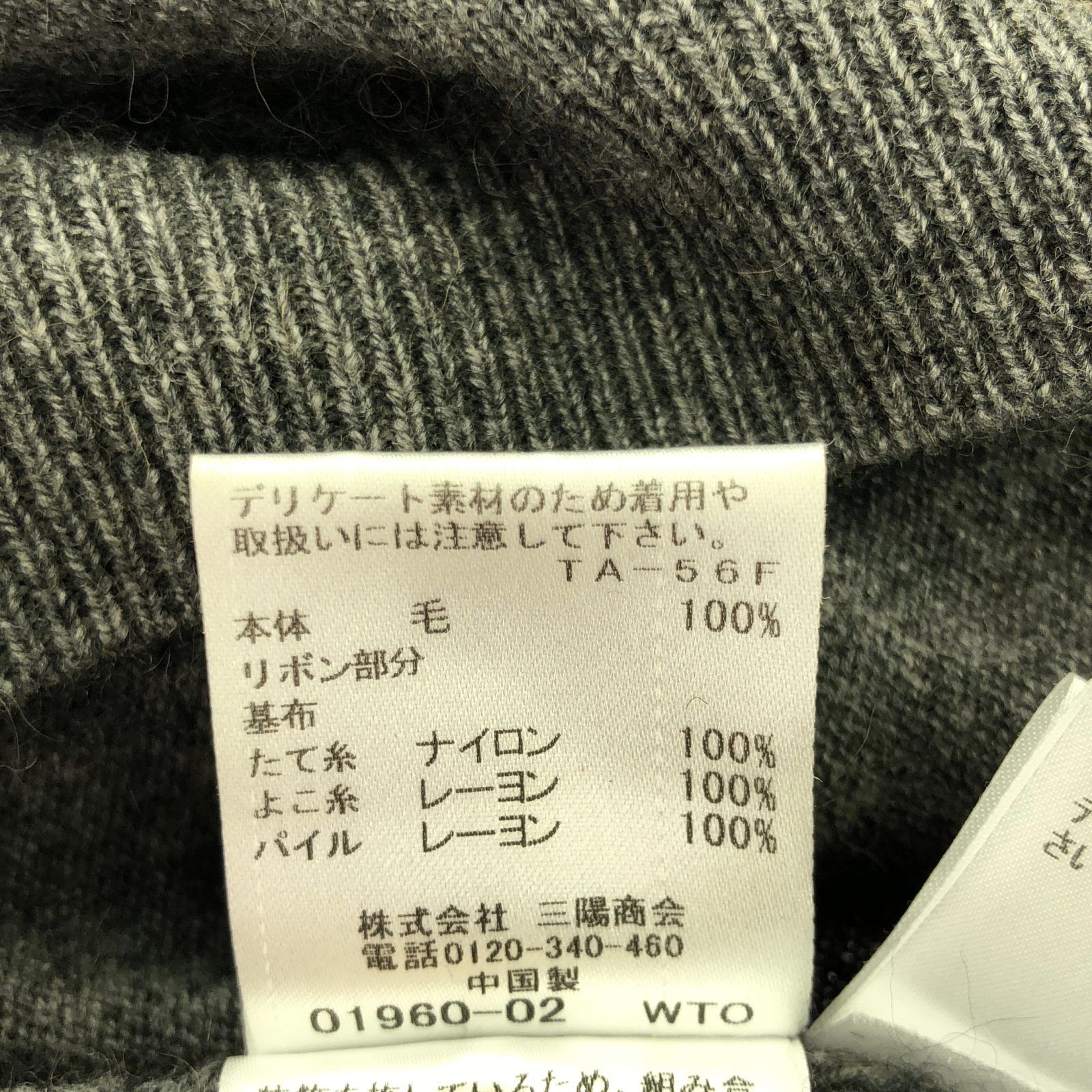 レディース Used