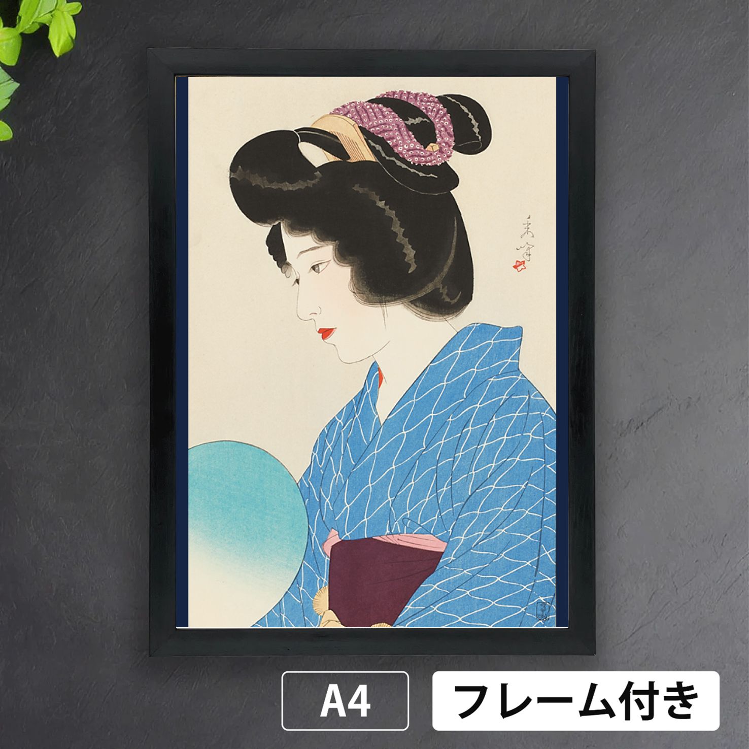 山川秀峰「婦女四題 4.たそがれ」（1928年） 4枚シリーズ 美人画