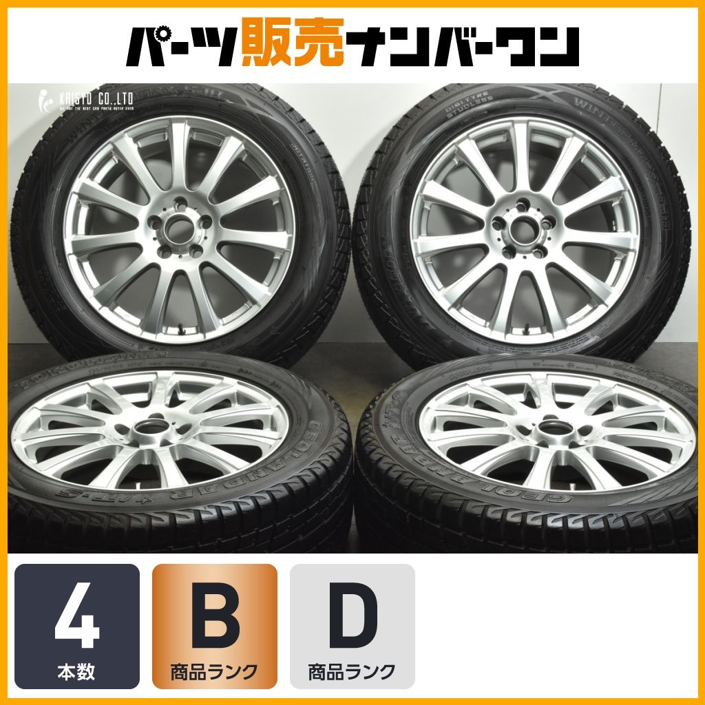 【レクサス RX 専用】11スポーク 社外 18in 7.5J +38 PCD114.3 ダンロップ ウィンターマックス SJ8/ヨコハマ i/T-S 235/60R18 CR-V CX-60