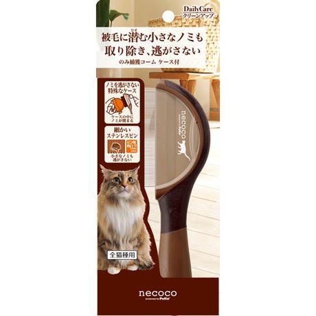 【同梱不可】【6個セット】ペティオ ペティオnecocoのみ捕獲コームケース付