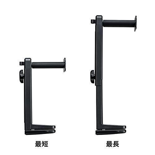 高さ調節機能付き