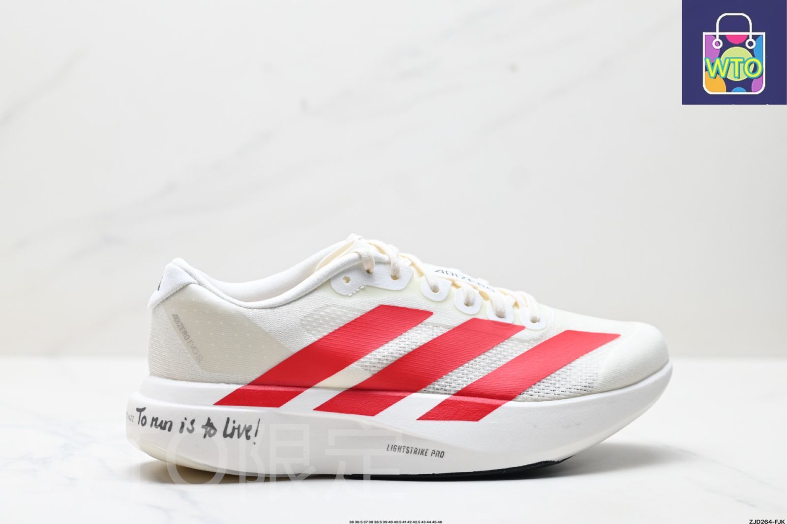 アディダス Adizero Evo SL ｜快適・ユニバーサル ｜滑り防止