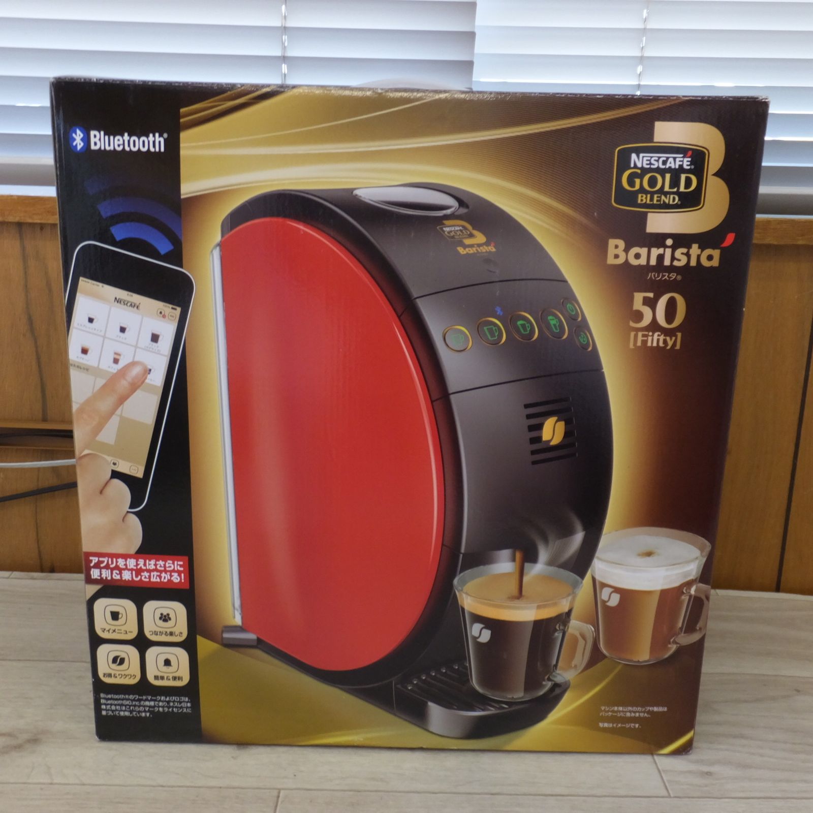 未使用品【Nestle】 ゴールドブレンド 50 HPM9639 送料無料] 未