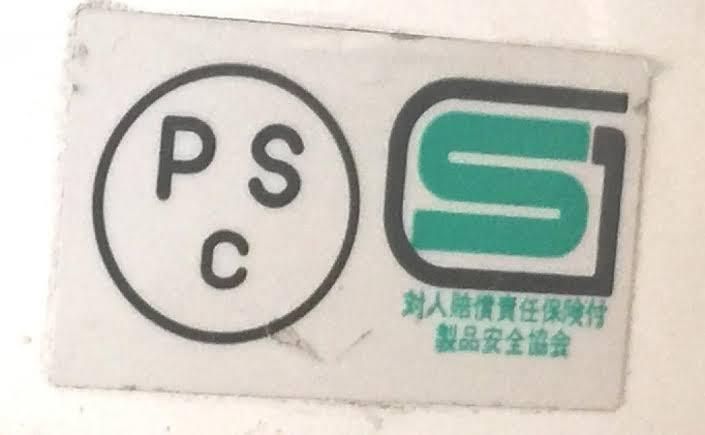 レトロ