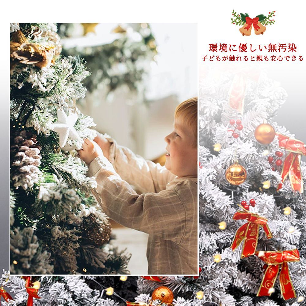 光ファイバークリスマスツリー｜雪化粧 マルチ