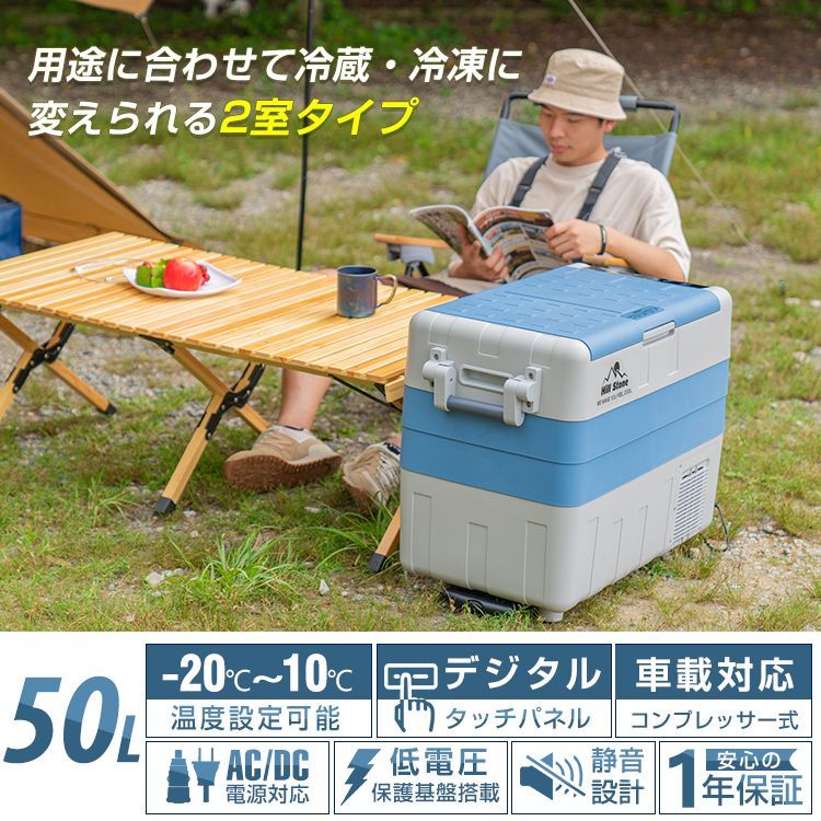 静音設計 クーラーボックス 12V/24V/AC対応 静音設計 クーラーボックス