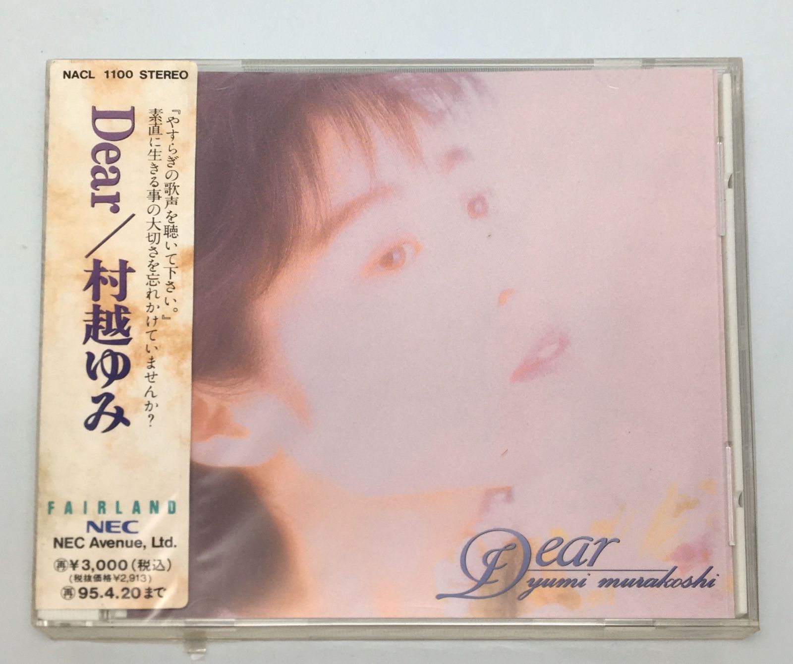 ★ナオミ・キャンベル/アイ・ウォント・トゥ・リヴ 未開封 新品 CD★ 目黒鹿鳴館 on X: 