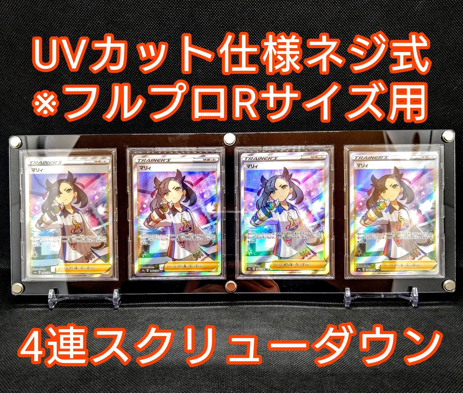 アクリルフレーム 黒【UVカット仕様 PSA用4連スクリューダウン】 Amazon.co.jp: アクリルフレーム 黒UVカット仕様 PSA用4連