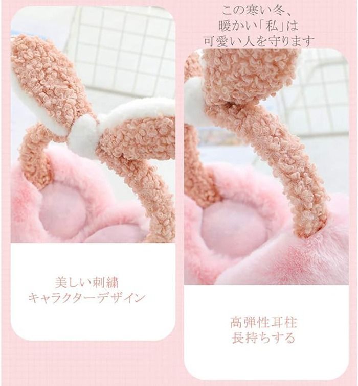 【プロフ必読】イヤーマフ ★ ふわふわうさぎ 5175ZvcJ2lS._UF350,350_QL50_.jpg
