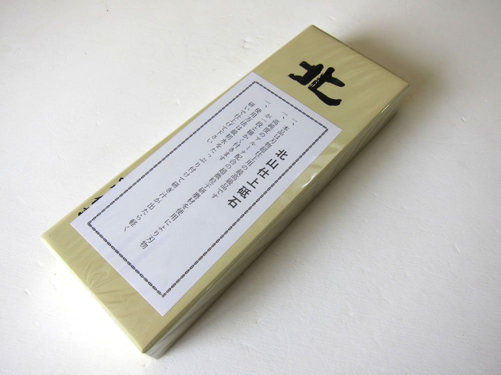 新品 超仕上砥石「北山」 台無し 【公式通販】