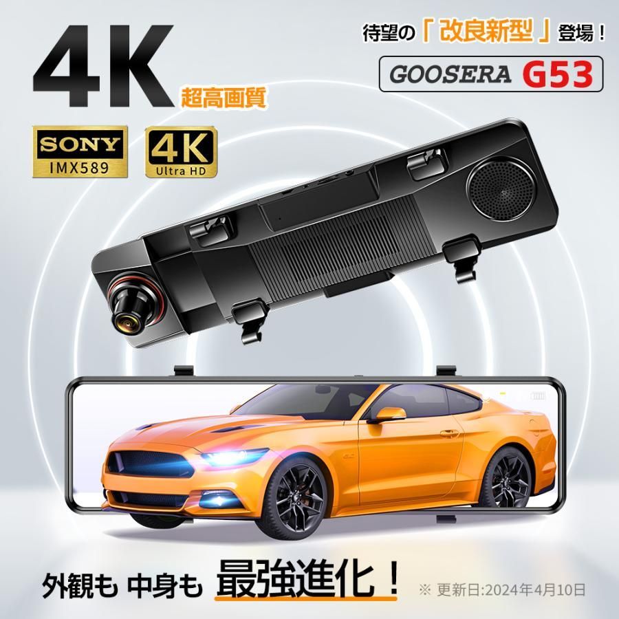 SONYセンサー