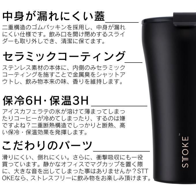 355mL タンブラー