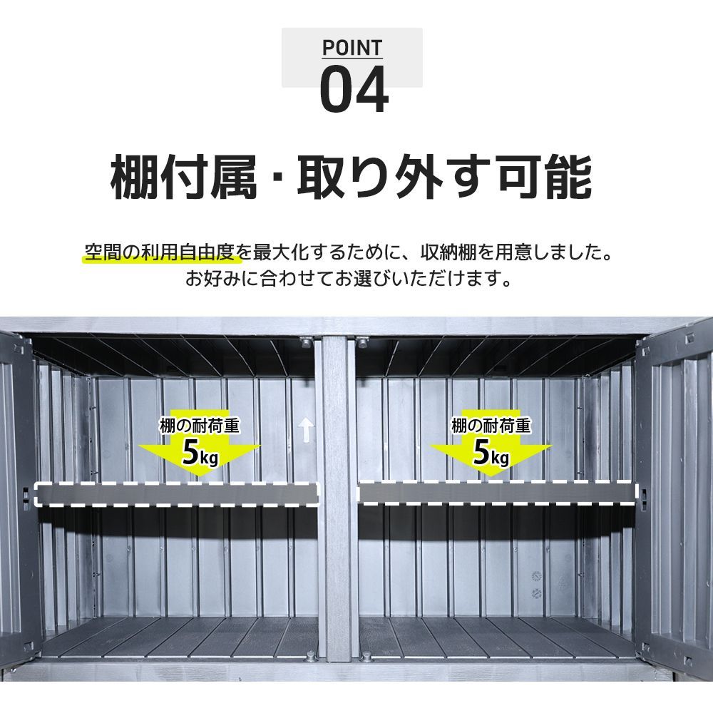 収納棚付き 防水