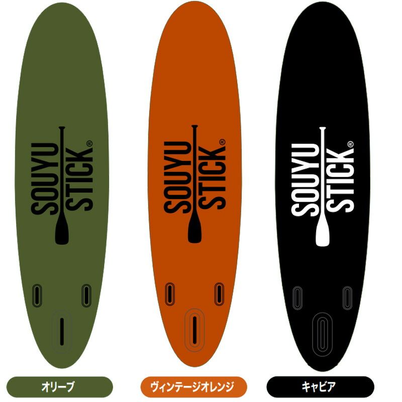 未使用】sup souyu stick skywalk 10'8 2023 カテゴリ：スポーツ用品