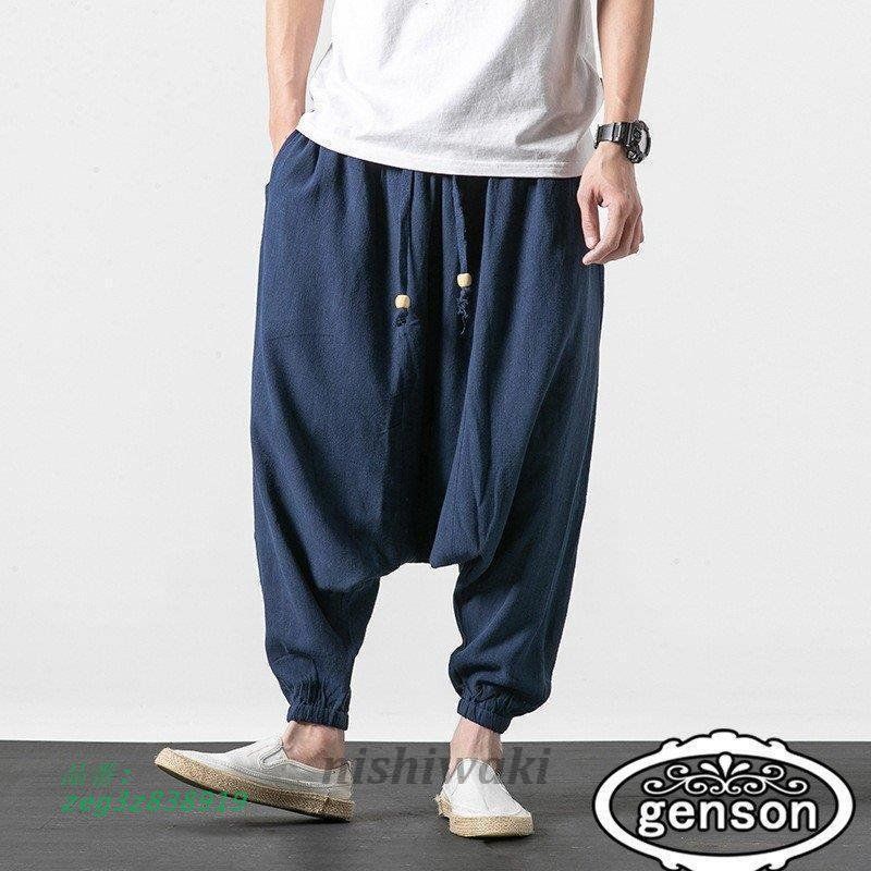 リブパンツ ゆったり