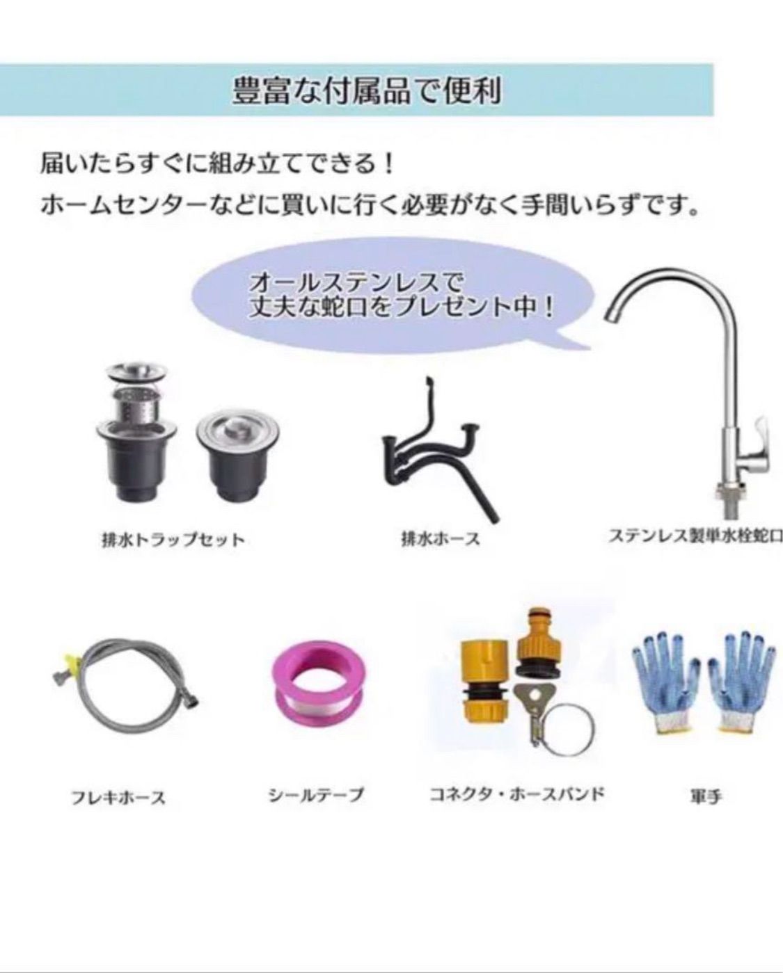 アウトドア