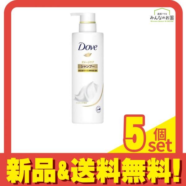 Dove ダヴ ダメージケアシャンプーポンプ 500g 5個セット まとめ売り