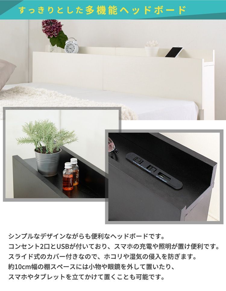 Dダブル ブラックマットレスセット