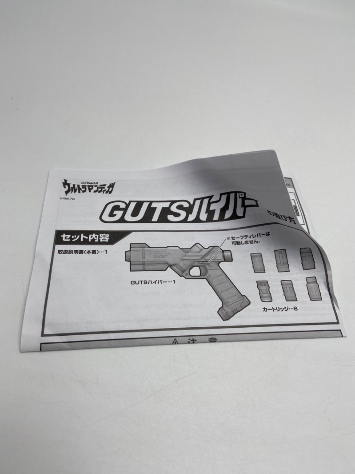 ウルトラマン ティガ GUTSハイパー ガン GUTS-HYPER-GUN - メルカリ
