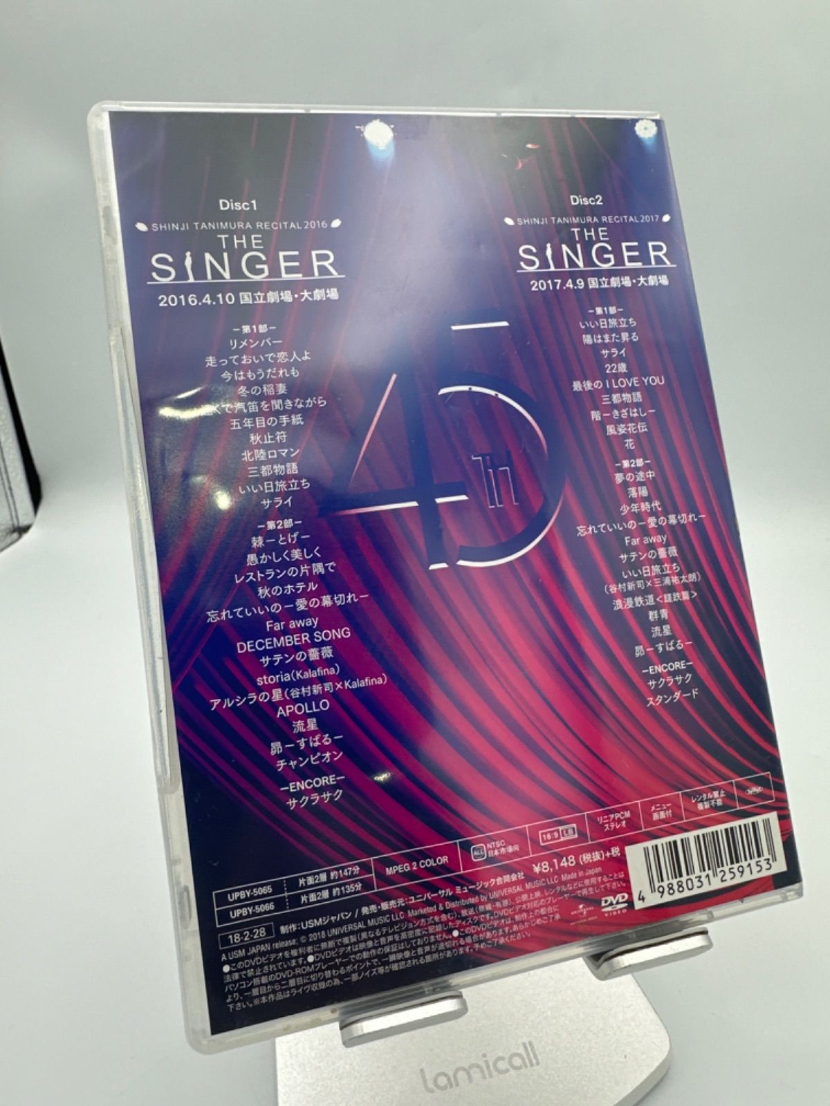 SGM】谷村新司リサイタル in 国立劇場「THE SINGER」2016 & 2017 - メルカリ