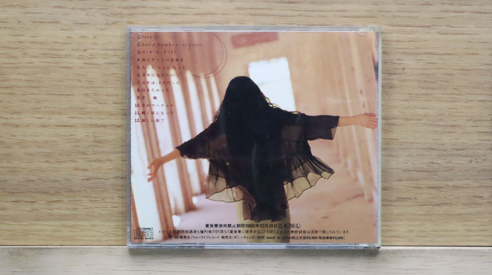 国内盤CD☆今井美樹/Miki Imai□ retour 【FLCF31078