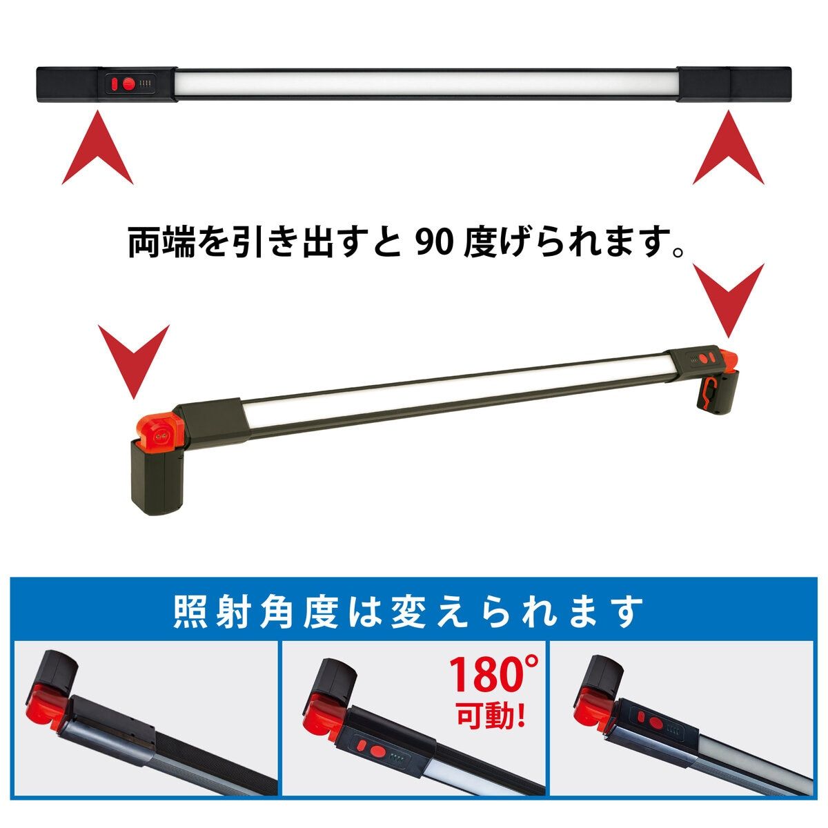 アンダーボンネットワークライト