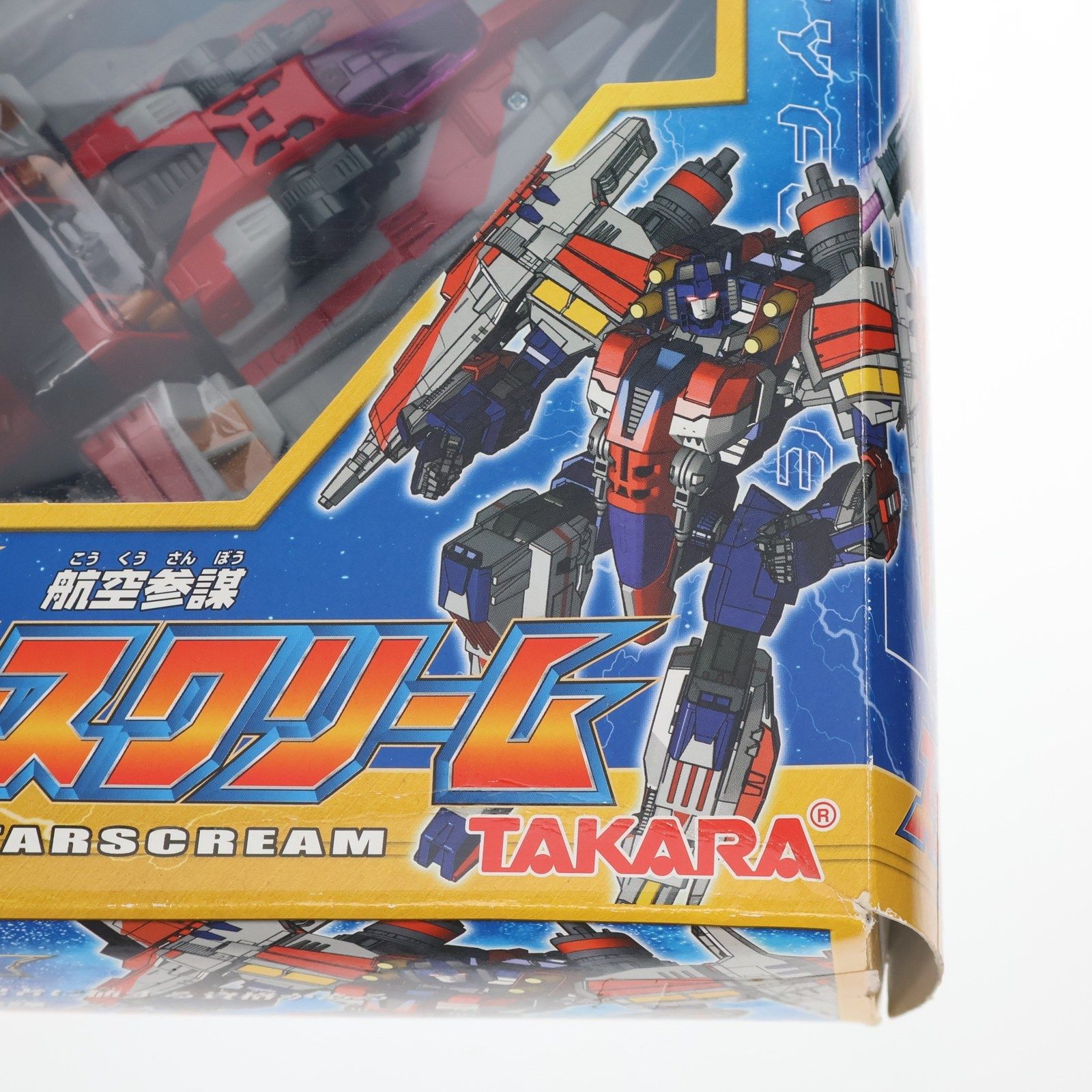 おもちゃ GD-03 航空参謀 スタースクリーム 「トランスフォーマー
