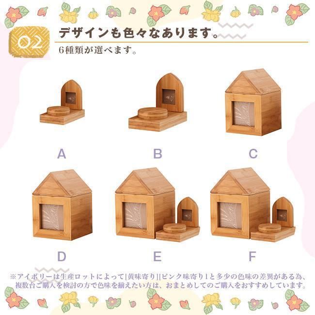 骨壺収納