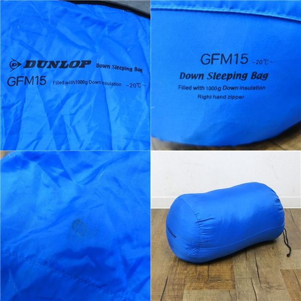 DUNLOP GFM15 ダウン シュラフ 1000g 寝袋 未使用 ダンロップ(DUNLOP