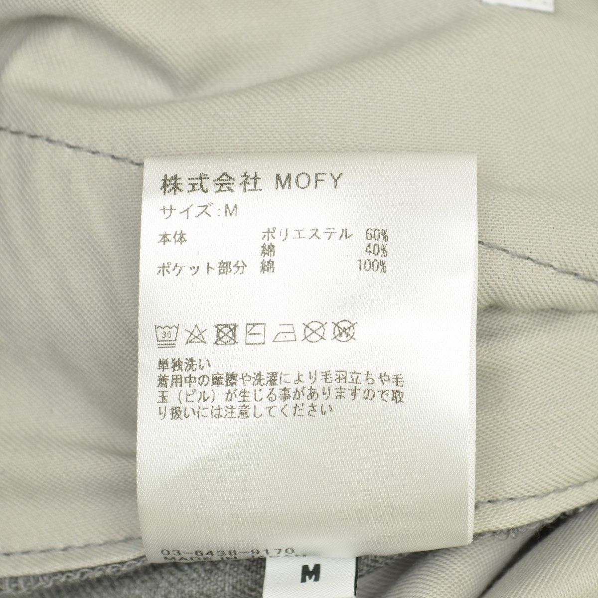 M【SEQUEL / シークエル 】SQ-22AW-PT-04 CHINO PANTS(TYPE-XF) GRAY 